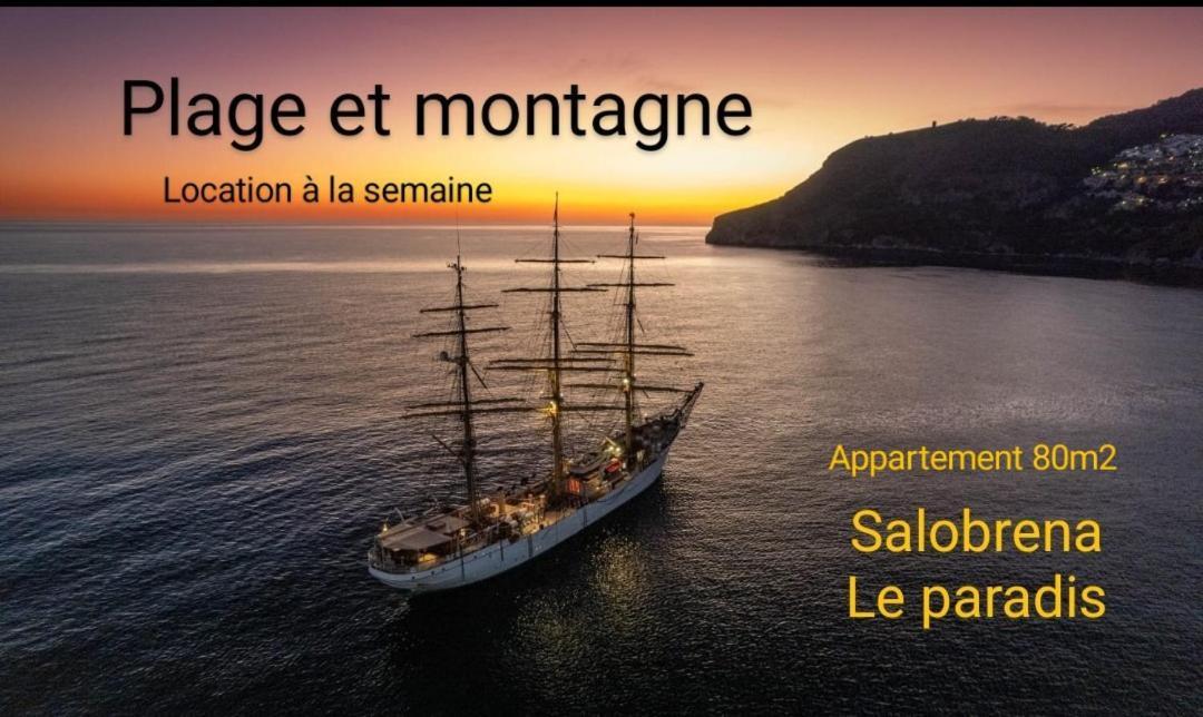 شقة Costa Tropical سالوبرينيا المظهر الخارجي الصورة